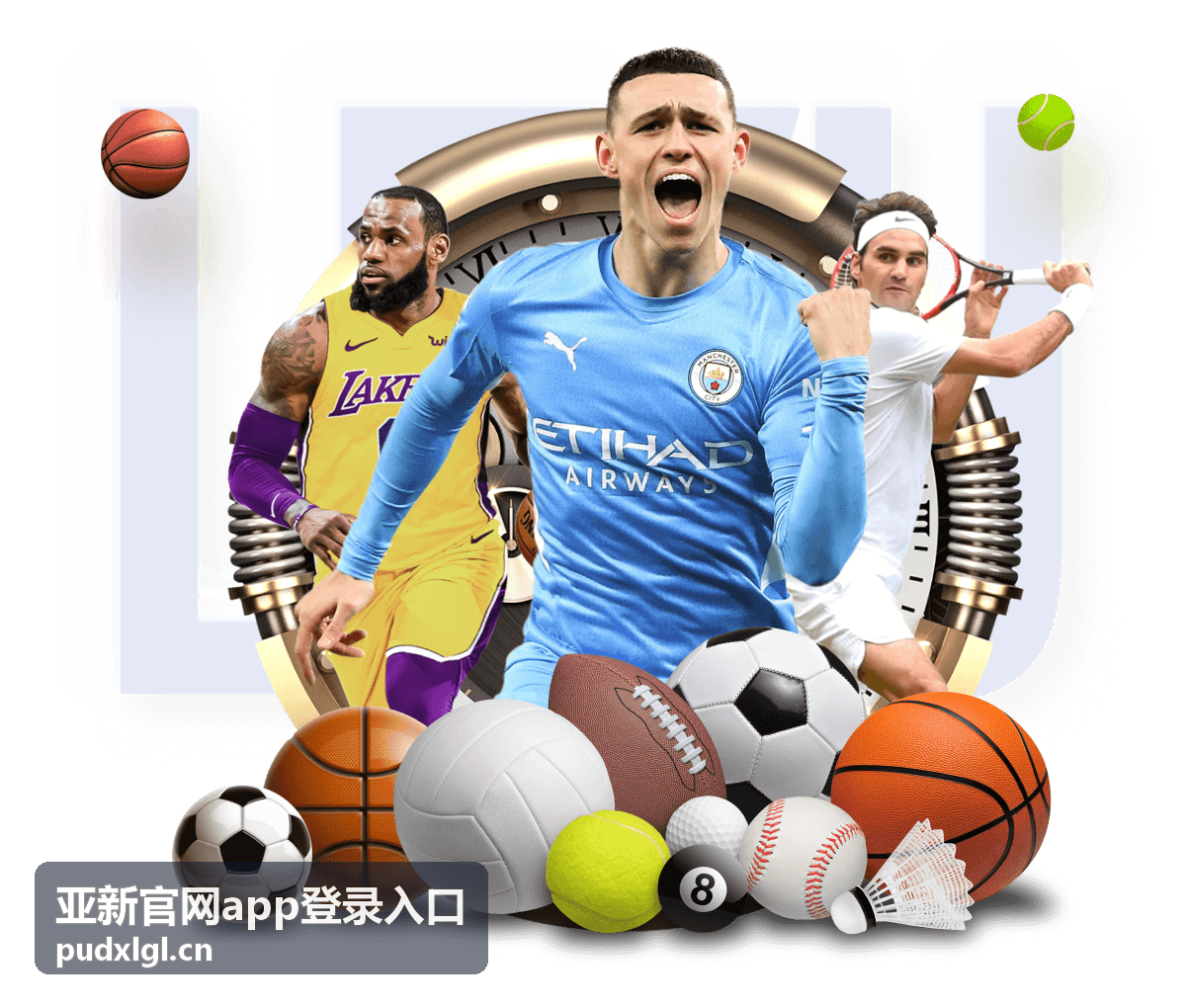 亚新官网app登录入口登录指引